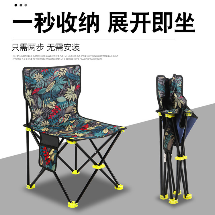 Оптовая продажа рыболовного стула складного стула удобный стул для отдыха на улице Mazar