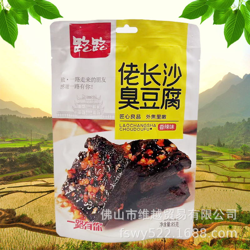 Hunan specialty snack Lu Lu Lao Changsha stinky tofu 85g bag fresh spicy garlic flavor snack