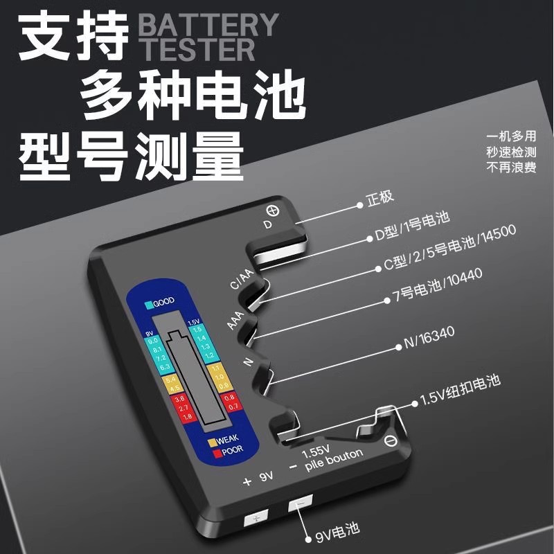 Battery power detector capacity measuring instrument battery power detector display measuring remaining power digital display