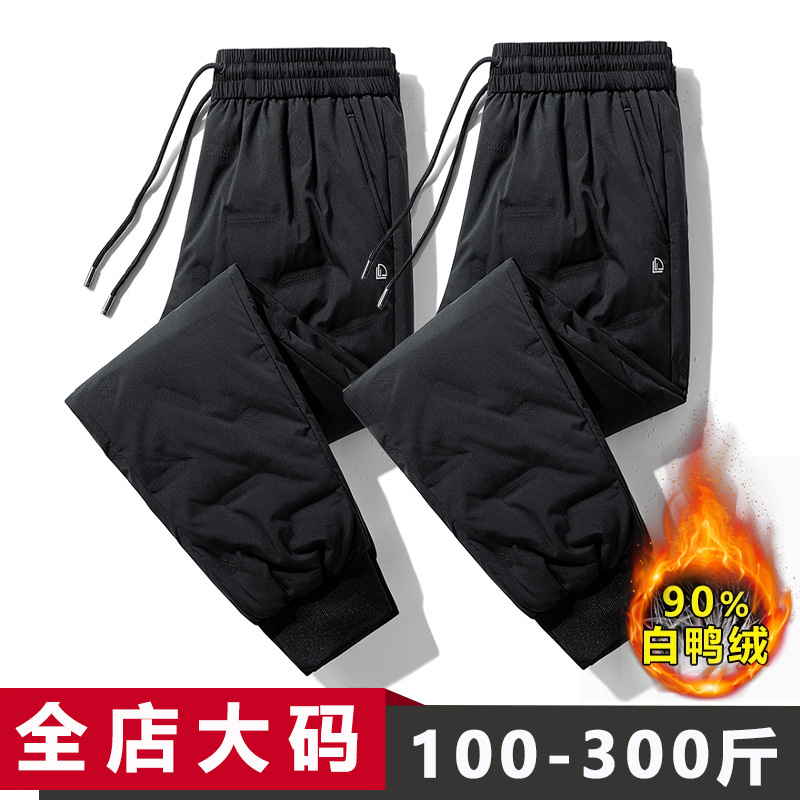 Plus Size Men's down Pants 2024 New Winter Outer Wear Business Casual Pants Thickeneded Warm Duck down Leggings