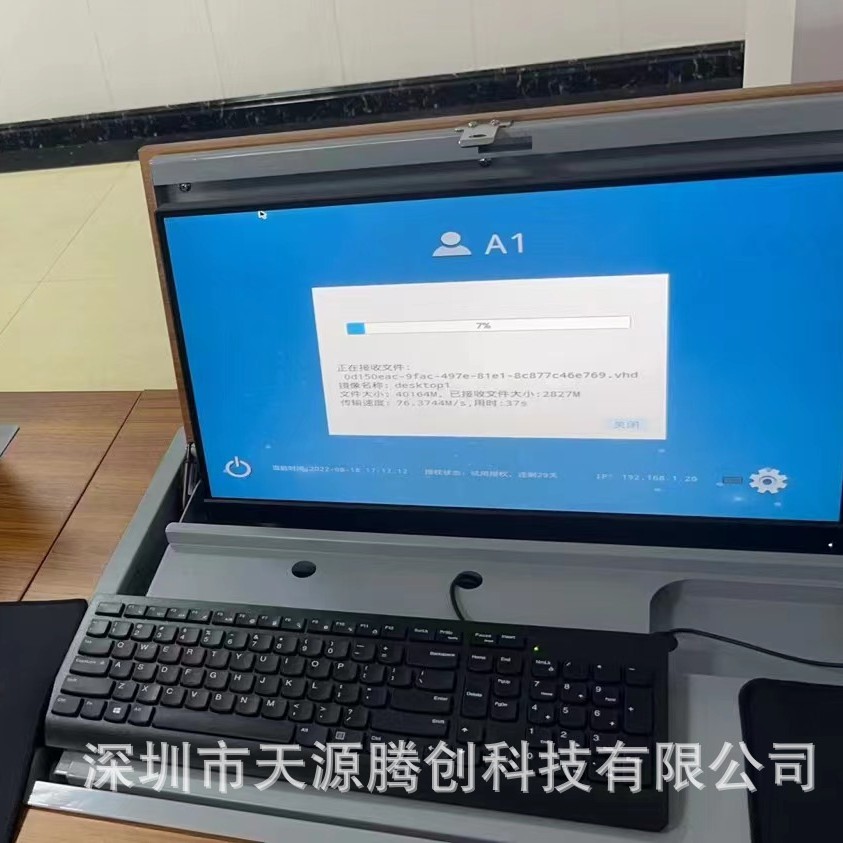 Оптовая Программа Управления Обучением Мультимедийное Обучение Программное Обеспечение Экрана Вещание Голосовое Обучение Экзамен