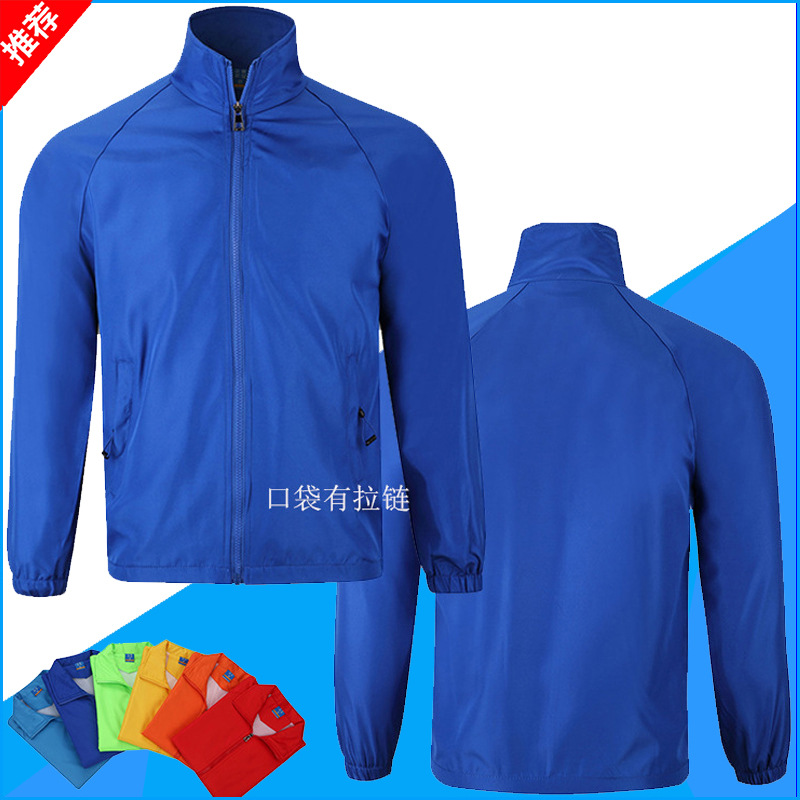 Осенне-зимняя длинно рукавная композитная комбинезон куртка индивидуальный логотип активная волонтерская тренчкот рабочая одежда рекламная печать