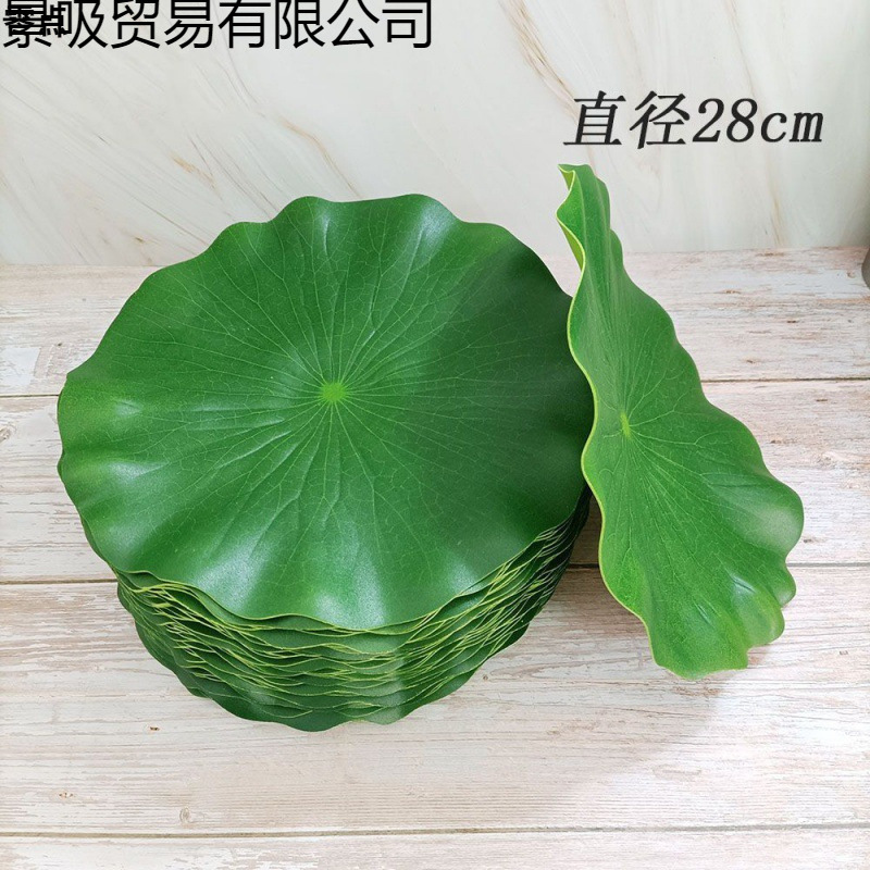 Имитация лотосового листа, коврик для фруктов и овощей, декор пруда, ландшафтный дизайн