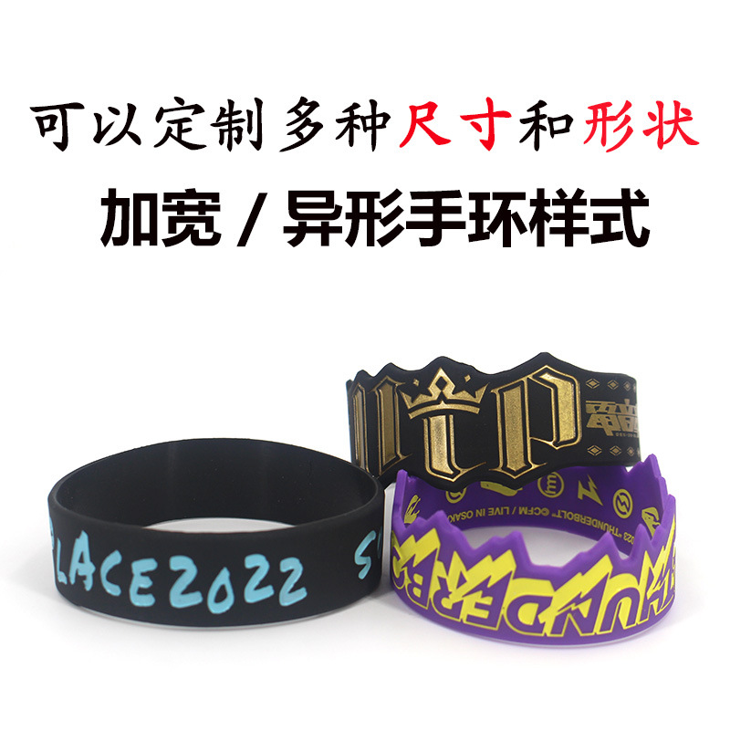 Factory Custom-Engraved Logo Wristband, Custom-Printed Pattern, Mixed-Color Special-Shaped Concave-Engraved Silicone Bracelet