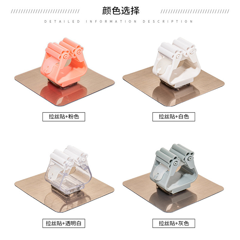 Powerful Mop Clip, Punch-Free, Waterproof, Traceless Mop Hook, Wall-Mounted Broom Clip, Bathroom Toilet Traceless Sticker