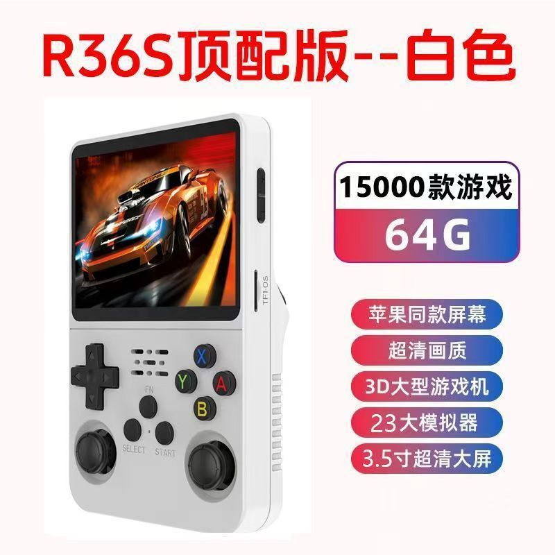 R36S Handheld Console Open-Source Handheld 3.5inch Games Psp Retro Joystick Game Console Ba Arcade Nostalgic Style Console