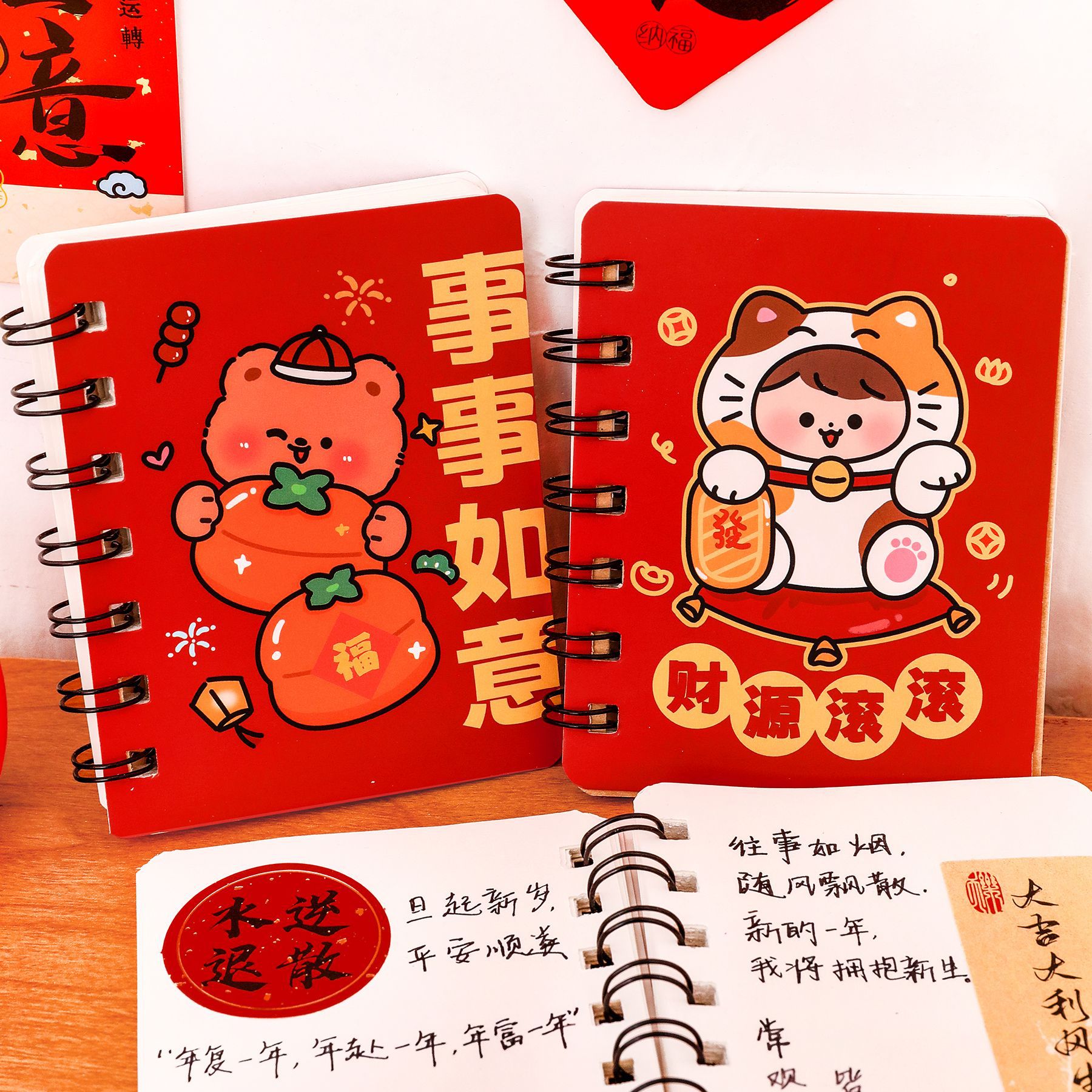 Cute New Year Flip Coil Notebook Cartoon High-Quality A7 Pocket Notebook Small Notebook Spring Festival Stationery Small Gift