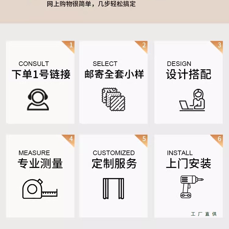 Whole House Custom Curtains by Miss Qiu and Master Su Lang, Door-To-Door Measurement and Installation (Refundable Deposit for Non-Binding Orders)