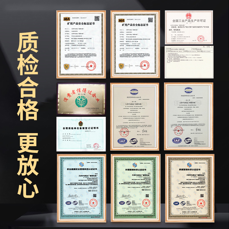 Coal Mine Flame Retardant Super Class 5 Shielded Network Cable MHSYVP-5-4 * 2*0.5 Tianjin Cable MA Certification