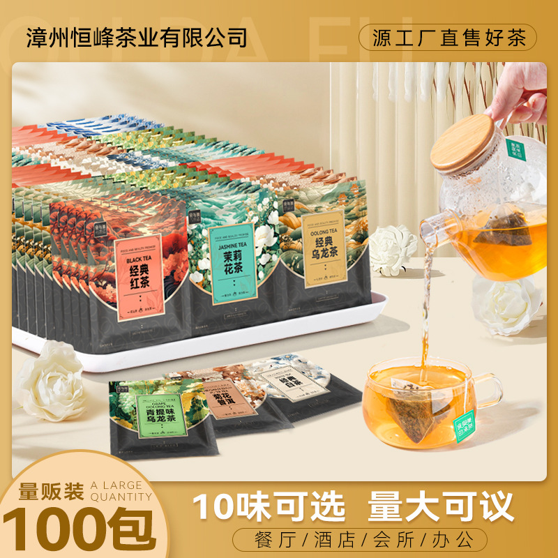 Чайные пакетики для гостиниц офисов кейтеринга жасминовый чай черный чай зеленый чай листья корпоративный ресторан оптовые чайные пакетики