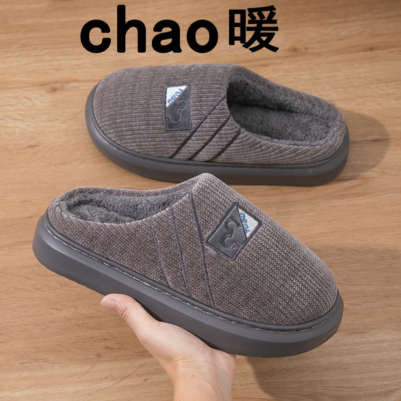 Cross-border New Men's Cotton Slippers Autumn and Winter Warm Thick Bottom Non-slip Home Indoor Quiet Household Cotton Slippers for Guests
