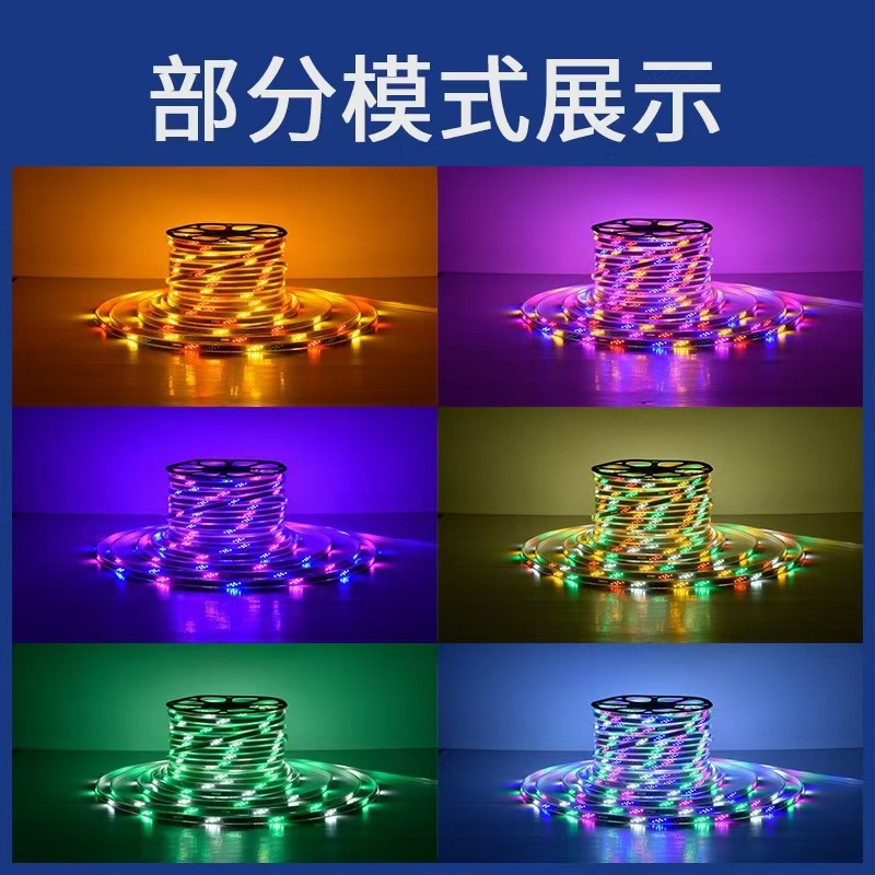 Colorful horse running water LED strip 220v outdoor waterproof rgb super bright color change decorative atmosphere signboard soft light bar