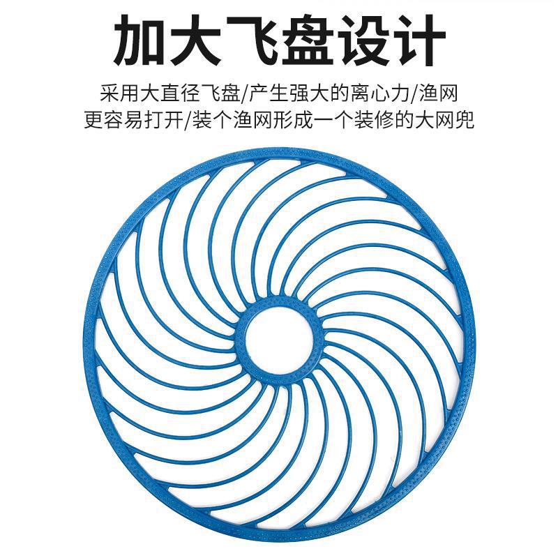 Large Disc-Style Hand-Thrown Fishing Net for Easy Fishing, Fishing Net, Fishing Gear