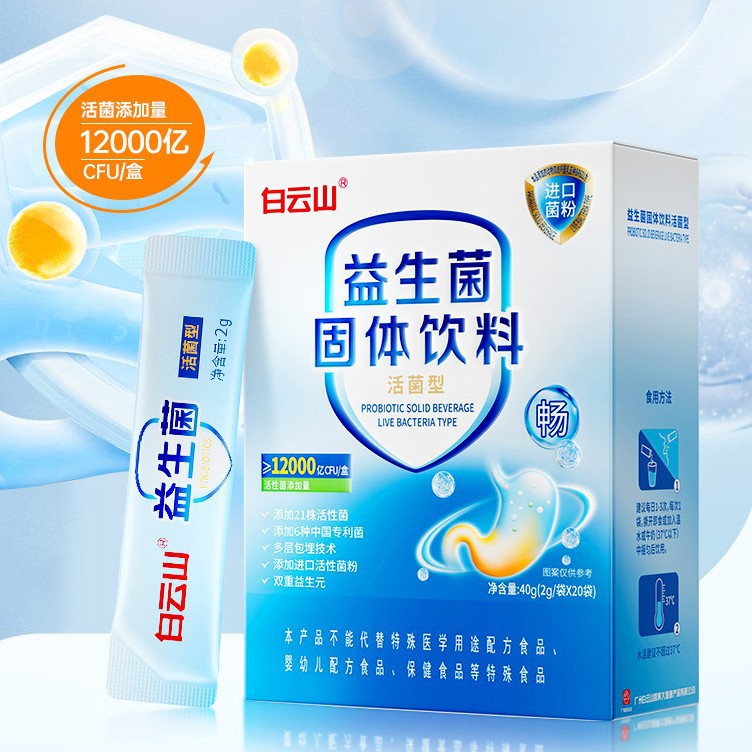 Пробиотический твердый напиток, живые бактерии, лиофилизированный порошок для регулирования кишечных пробиотиков, оптовая продажа
