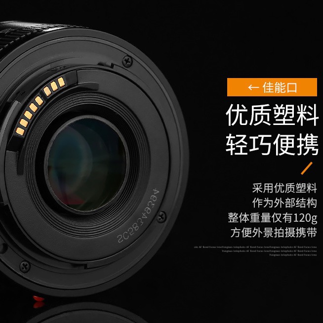 Yongnuo YN 50mm F1.8 suitable for Nikon F-Port SLR camera portrait large aperture virtual automatic fixed focus lens