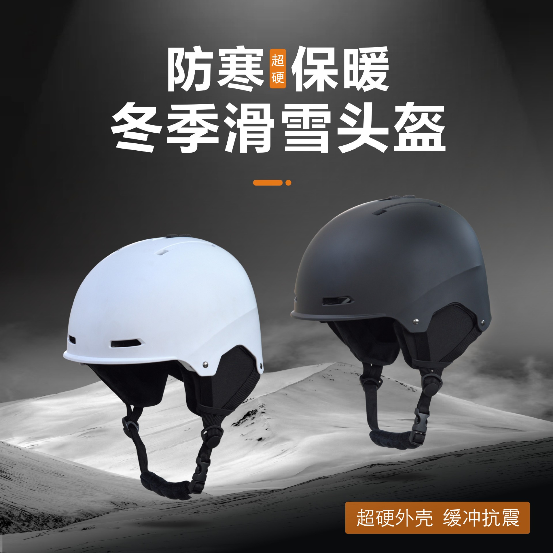 Зимний шлем, профессиональный лыжный шлем для одиночной и двойной доски, защитный снежный шлем для детей и взрослых, теплый шлем для защиты от падений
