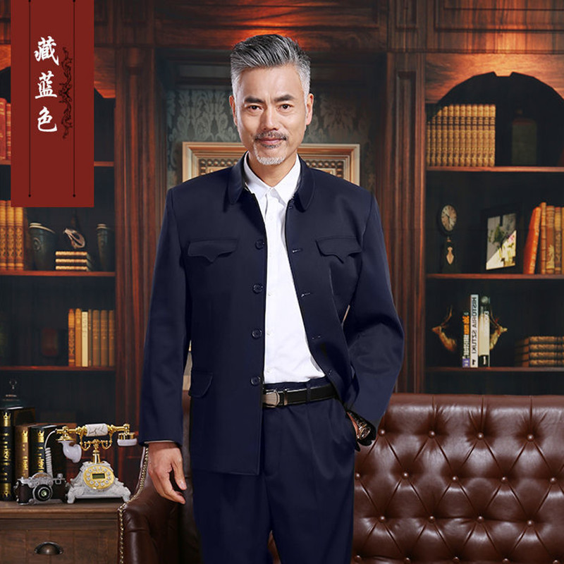 Middle-aged and elderly Zhongshan clothing men's spring and autumn old-fashioned Zhongshan clothing for the elderly Chinese style men's coat dad's clothing
