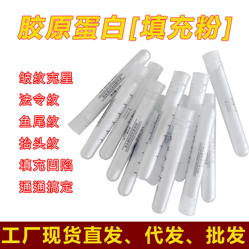 Крем-пудра с коллагеном, заполняющий углубления для лифтинга, уменьшает мелкие морщины