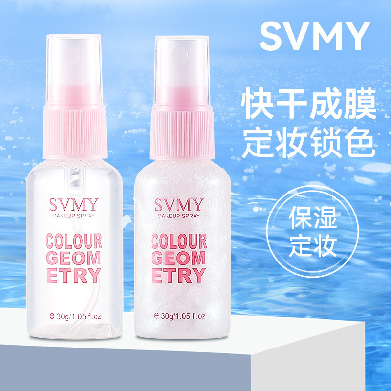 [Экспорт кросс-границы/SVMY только] спрей для макияжа quicksand увлажняющая база против макияжа масла 30мл тур