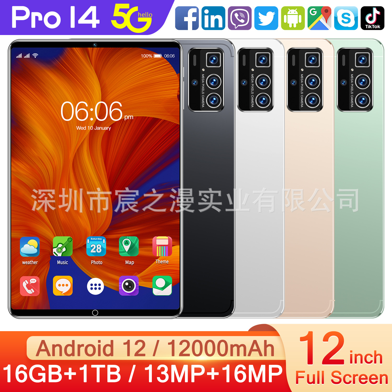 Кросс-бордерный новый 10-дюймовый смарт-планшет Android 5G, полный сетевой игровой Bluetooth видео Spot 14Pro