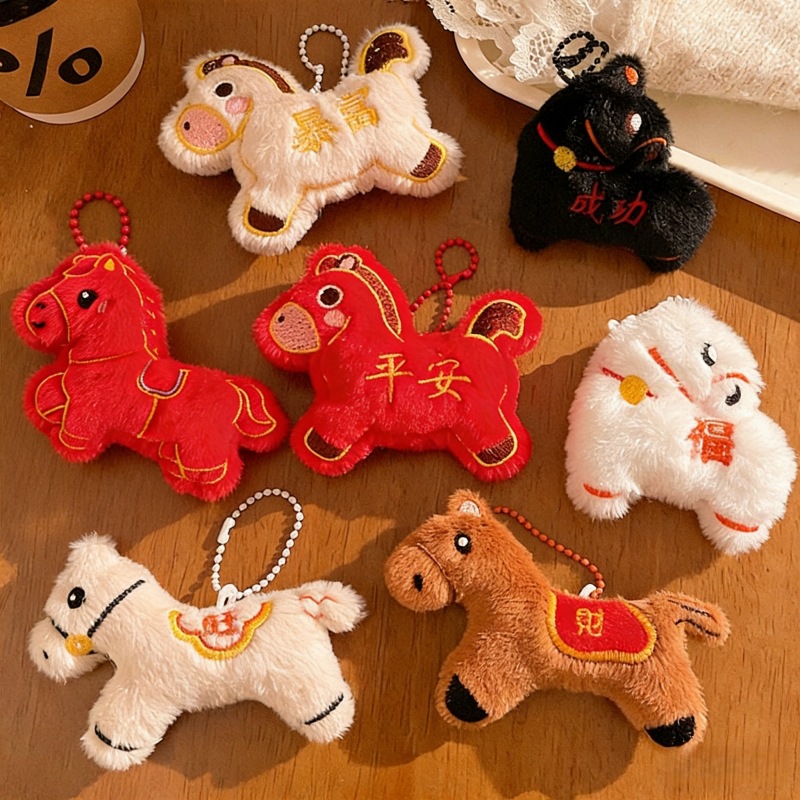 Подвеска-брелок с плюшевым пони Лошадь на удачу, новогодняя мультяшная кукла, шарм для сумки, оптовая продажа