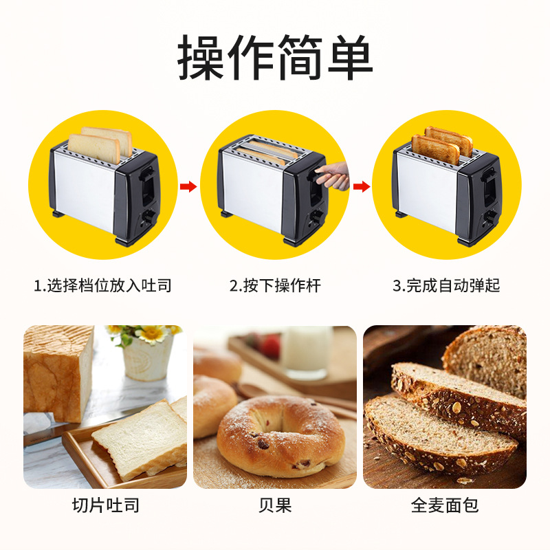 Bh-002 Gift Multifunctional Breakfast Machine Fully Automatic Toaster Toaster Household Sandwich Machine Toast