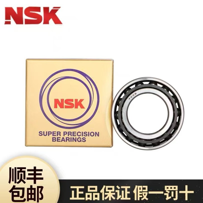 Подшипник шпинделя станка NSK Япония 7220 7221 7222 7224C A5 парный P4 P5