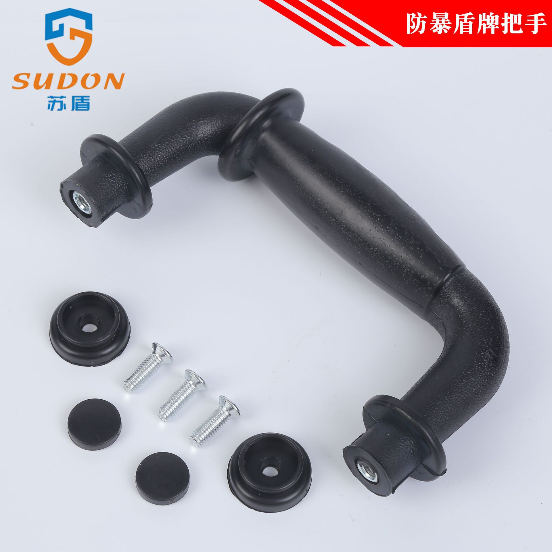 Ручка защитного щита для борьбы с беспорядками, аксессуары, ручка, крепление, мелкие детали