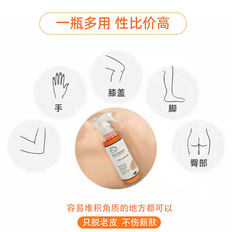 Bees Exfoliating Spray Foot Care Elbow Knee Exfoliation Dead Skin Calluses Remove Foot Skin Horse Oil Supports Delivery