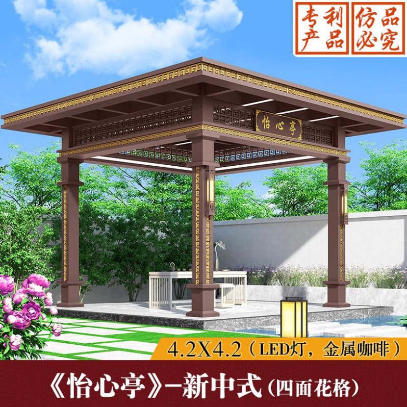 New Chinese-style Aluminum Alloy Pavilion Courtyard Outdoor Sunshade Canopy Insulation Metal Corridor Star-watching Pavilion Ancient Architecture
