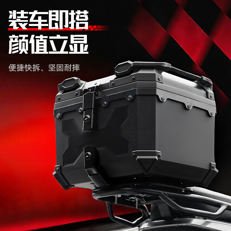 Motorcycle Universal Trunk Non-Aluminum Alloy Rear Trunk Scooter 45L No. 9 X Model Armor Box