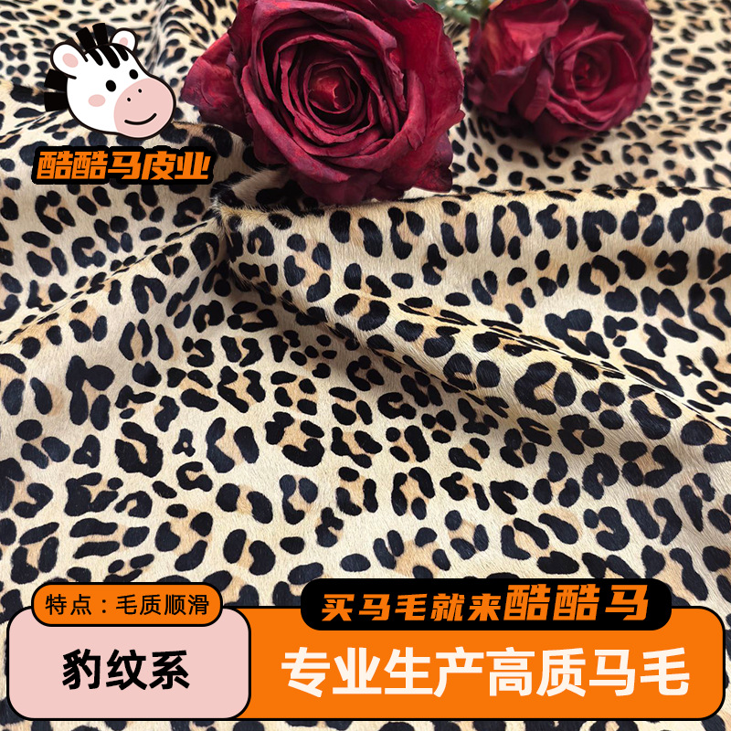 Сумка для обуви из натуральной кожи с леопардовым принтом и черно-белым мехом