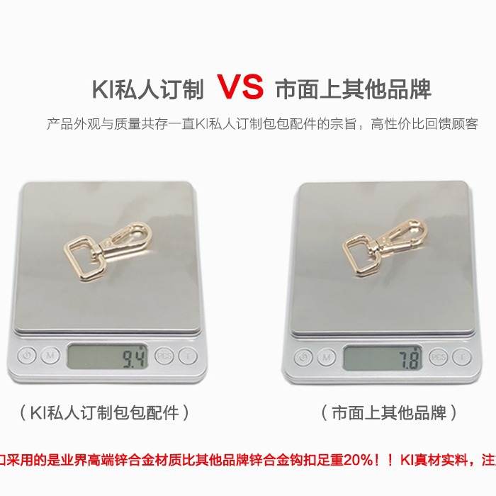 Wholesale bag buckle accessories chain buckle leather bag lock hook buckle bag buckle ring hook buckle bag chain metal hook buckle