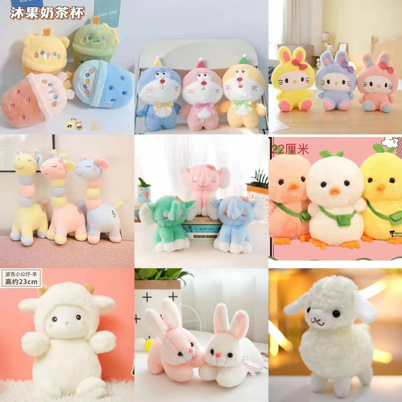 New 8-inch flow plush toy grab doll wedding throw doll push activities gift wholesale