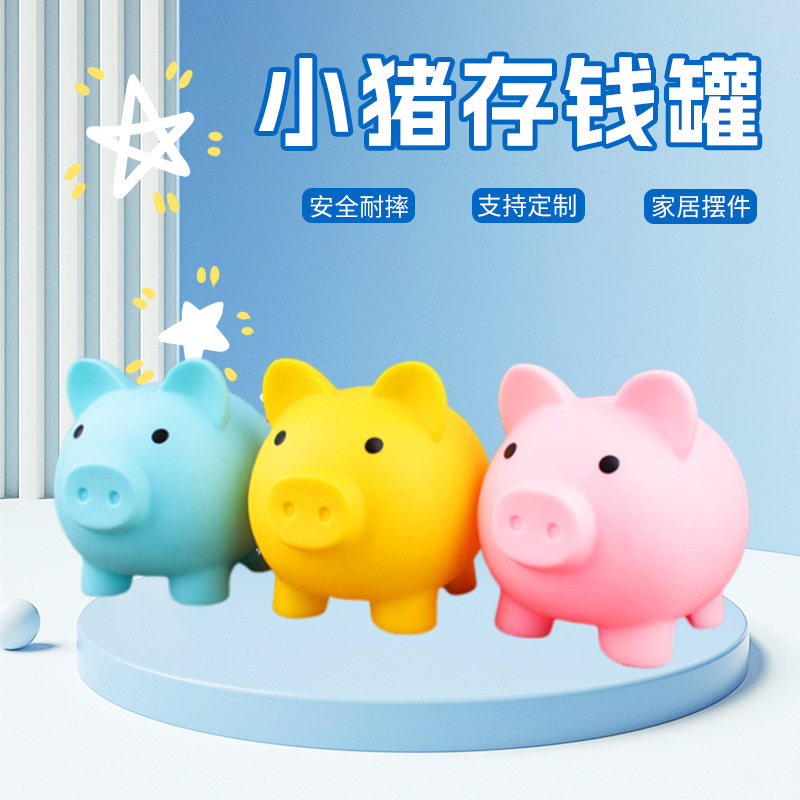 Подарок на День детей, мультяшный рекламный подарок, пластиковая копилка для детей, креативная копилка интернет-знаменитости