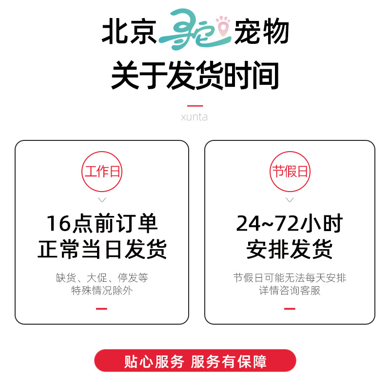 Rui Pu Bio Glucosamine Chondroitin Joint Health Supplement for Dogs and Cats - Joint Cartilage and Patella Dislocation Care Tablets