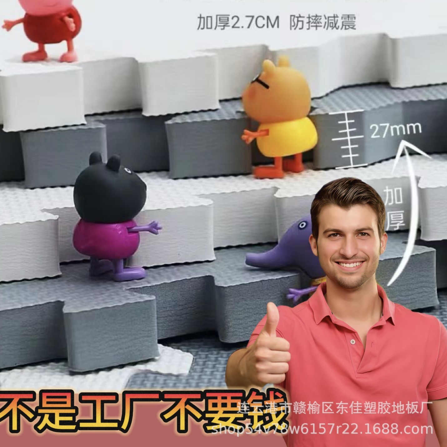 Foam Floor Mat Stitching Solid Color Sound Insulation Puzzle Living Room Dormitory 60 Thickened Children's Large Floor Mat Baby Crawling Mat