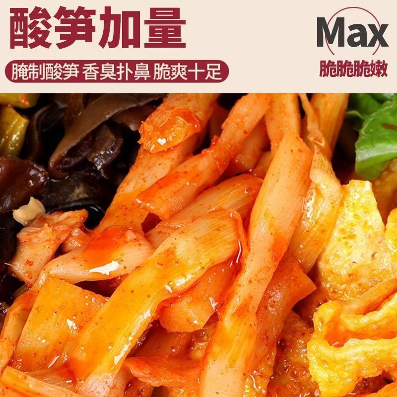 Good Huan snail snail powder plus spicy and smelly 400g good joy authentic Guangxi Liuzhou specialty rice noodle sour and spicy powder wholesale