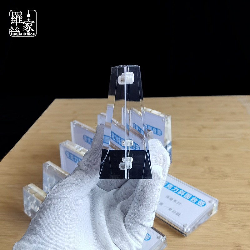 Acrylic double-sided table card trapezoidal table card inclined strong magnetic Table sign hotel meeting seat table card stand