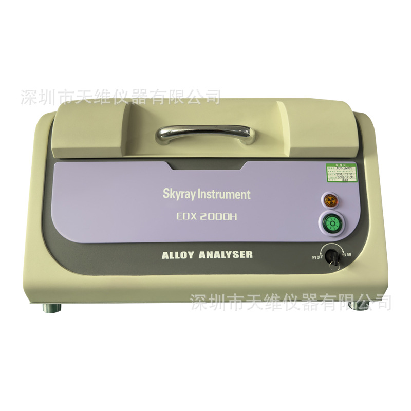 Tianrui Instruments Edx2000H Copper Alloy Composition Analyzer Alloy Tester Metal Non-Destructive Fast Detector
