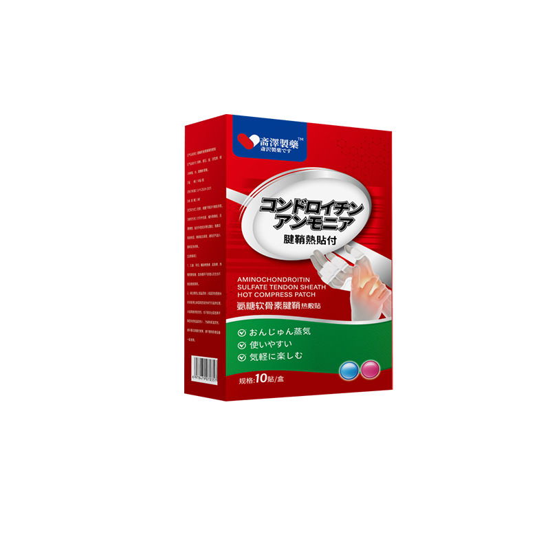 Glucosamine Chondroitin Tendon Sheath Hot Compress Patch Wormwood Finger Joint Patch Mouse Hand Warm Compress Patch Self-Heating Tendon Sheath Warm Patch
