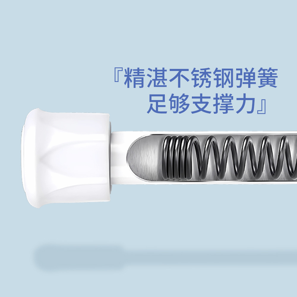 Punch-free Curtain Rod White Paint Telescopic Rod Shower Curtain Rod Clothes Drying Rod Kitchen Pendant Rod Wardrobe Stay Rod Door Curtain Rod