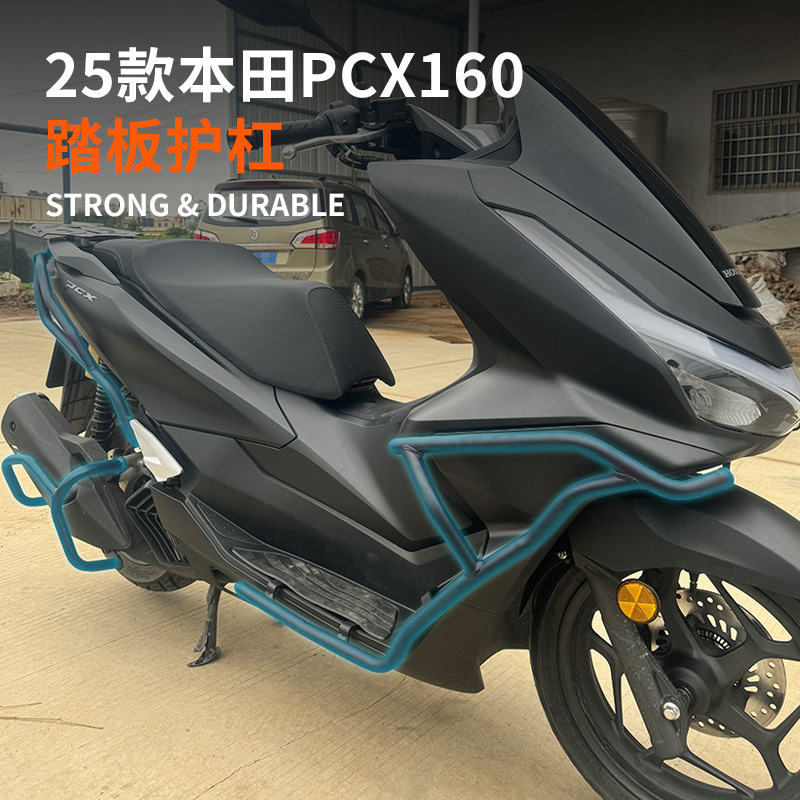 Оптовая продажа мотоциклетного бампера 25 Pcx160, аксессуары, защитная штанга двигателя, защитная штанга рамы, антивыпадковая штанга