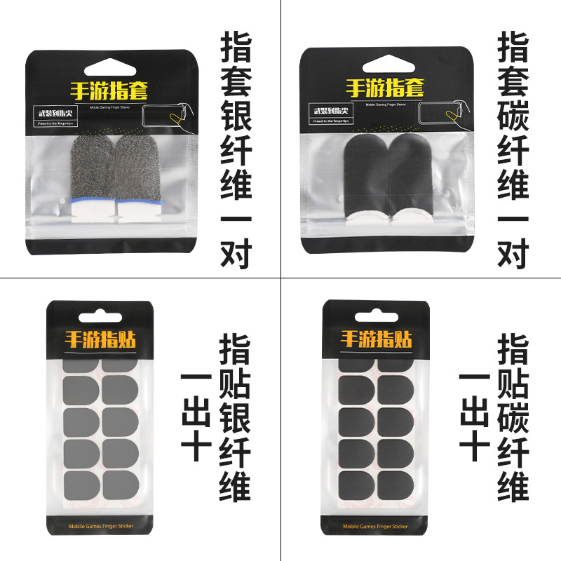 Новая накладка для пальца, набор пчел, артефакт для еды курицы, перчатки на пять пальцев