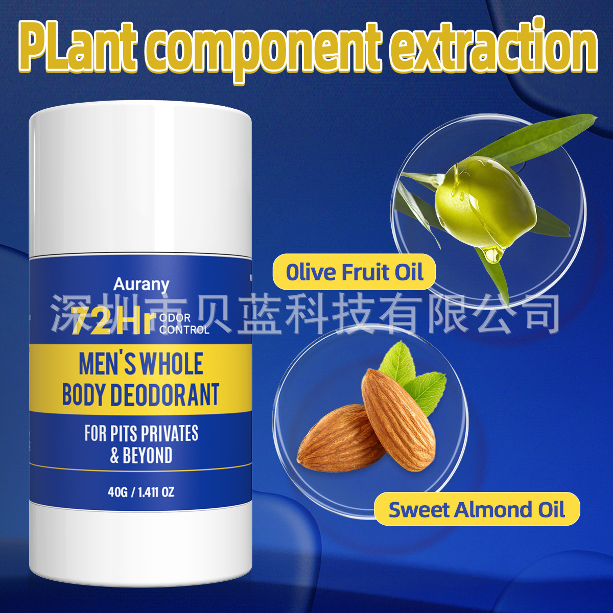 Cross-Border Men's Deodorant 40g Can Moisturize and Soothe the Underarm Private Parts for 72 Hours of Freshness