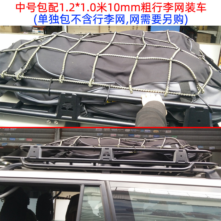 Roof Waterproof Luggage Bag Car Rain Cover Cloth Luggage Rack Luggage Frame Travel Bag Net Bag Luggage Net