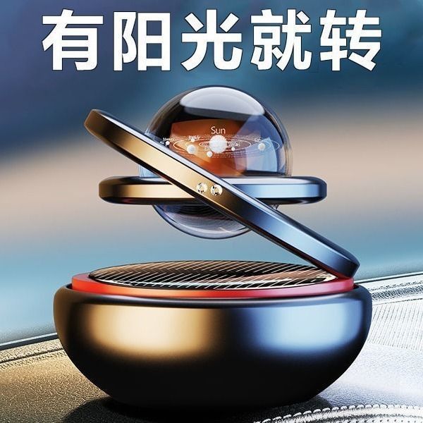 Solar rotating car aromatherapy ornaments aluminum alloy interstellar suspension car accessories ornaments perfume aromatherapy wholesale