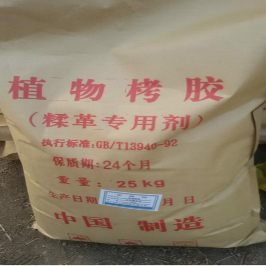 Larch oak valonia tannin tanning agent vegetable tanning agent boiler water treatment agent drilling mud dilution bayberry tanning agent