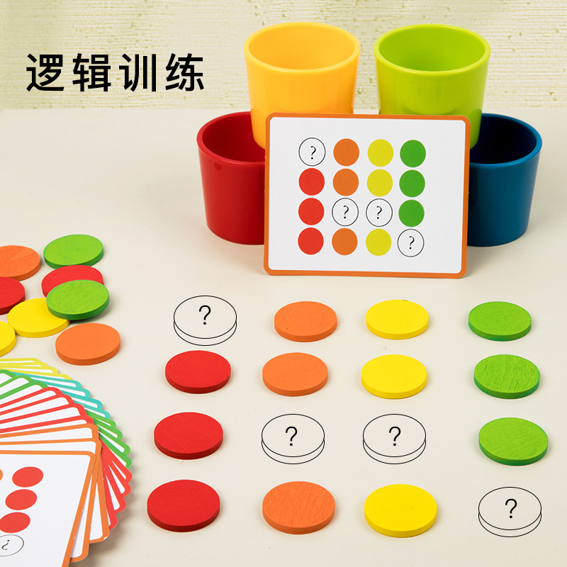 Montessori Early Education educational toys baby cognitive color classification Cup children matching cognitive enlightenment teaching aids