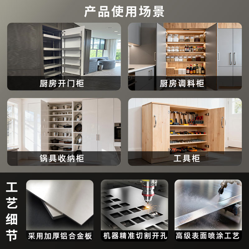 Kitchen Cabinet Large Monster Aluminum Pull-Out Basket Snack Cabinet High Cabinet Door-Opening Linkage Multi-Layer Storage Pull-Out Basket Large Capacity Negotiable